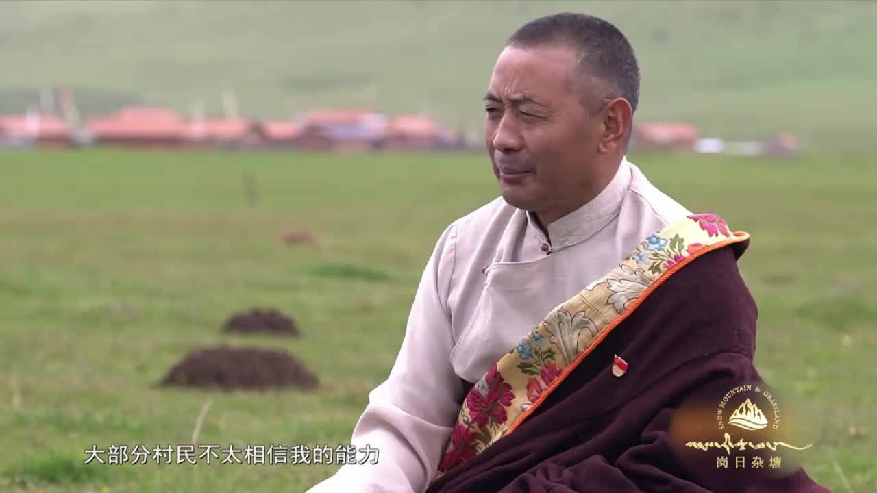 岗日杂塘（22.05.08）上