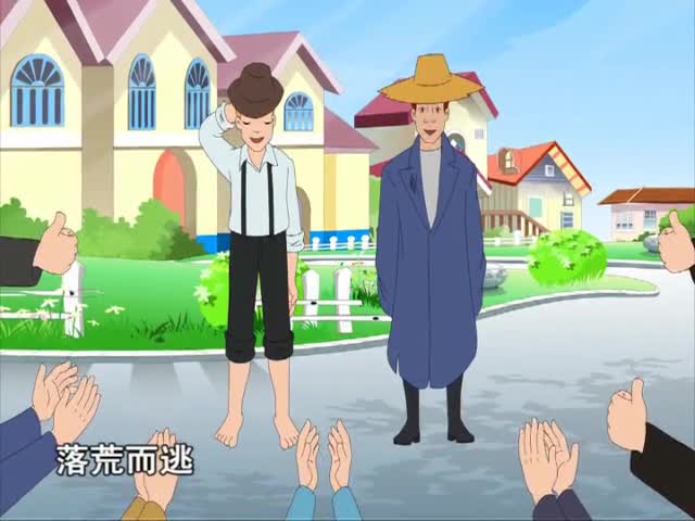 汤姆·索亚历险记 下（18.03.26）